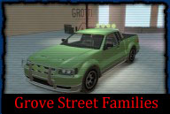 Вид спереди